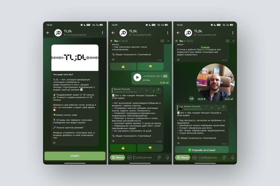 Подбор и заказ ремонта «под ключ» в новостройках, расшифровка анализов для кошек и собак — и ещё 8 российских стартапов - 7